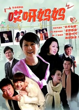 妍妍 &#8211; 阳光下的魅力眼镜妹 [154P/200MB]